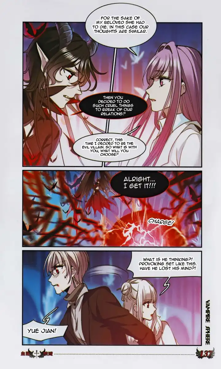 Vampire Sphere Chapter 131 25